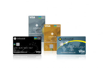 البنك السعودي للاستثمار يقدم عرض باقات السفر و10 آلاف ريال رصيد نقدي على البطاقات